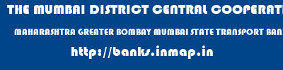 THE MUMBAI DISTRICT CENTRAL COOPERATIVE BANK LIMITED  MAHARASHTRA GREATER BOMBAY MUMBAI STATE TRANSPORT BANK MUMBAI CENTRAL  banks information 